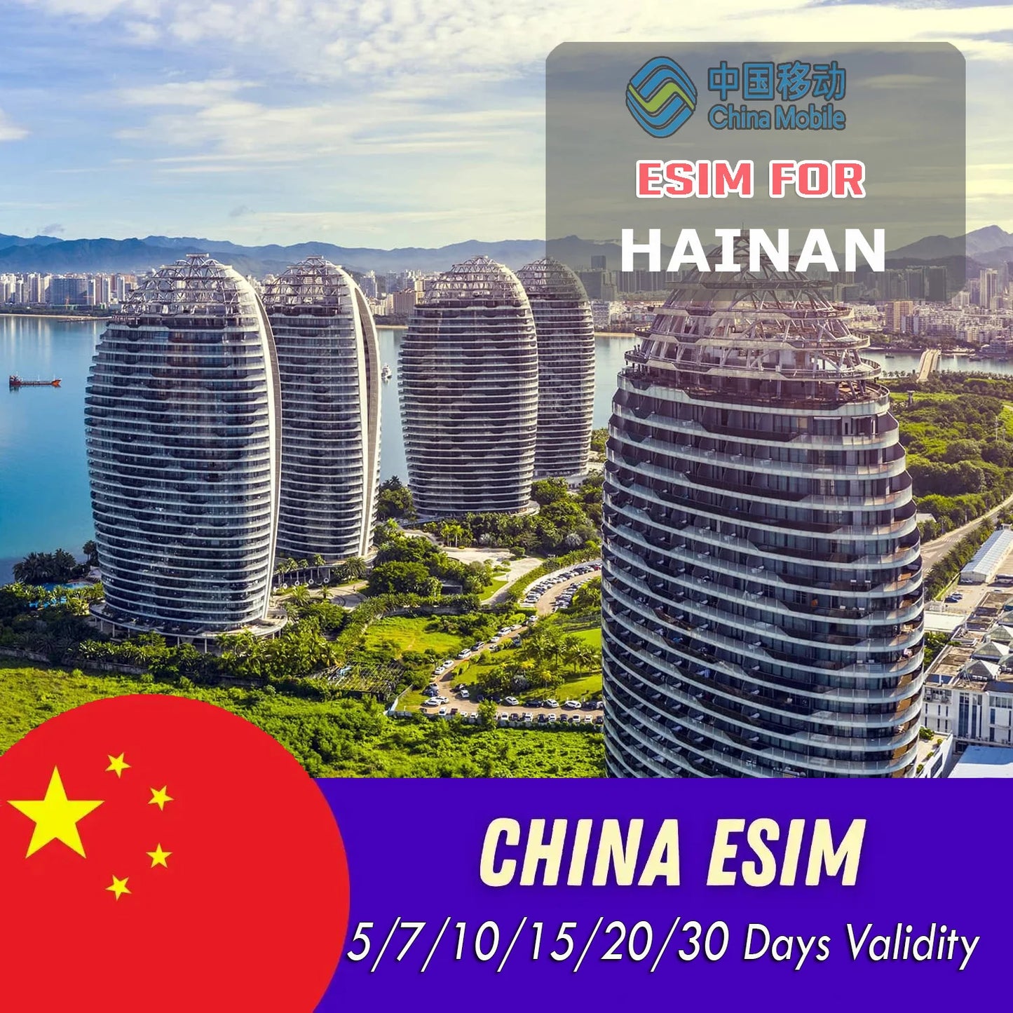 China’s Hainan eSIM For 5/7/10/15/20/30 Days