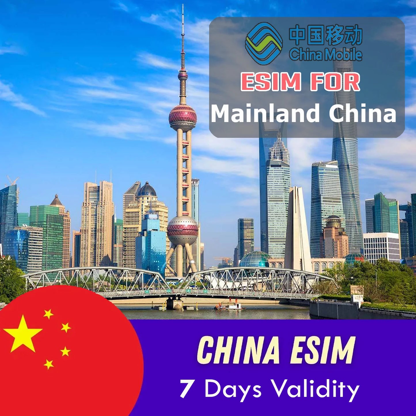 China Mobile eSIM For 5/7/10/15/30 days – No VPN required