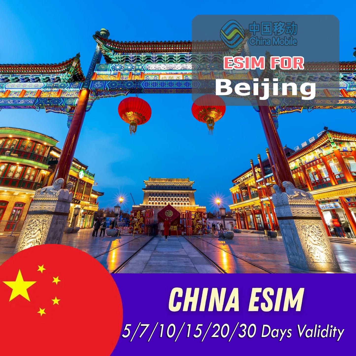 Beijing eSIM For 5/7/10/15/20/30 days